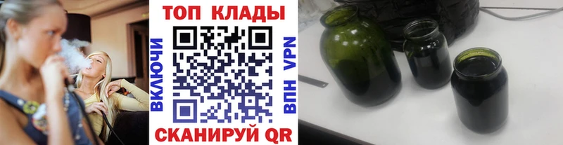 Что такое Обь Вейп ТГК Cocaine МЕТАДОН Меф мяу мяу hydra ССЫЛКА Бошки Шишки СОЛЬ Псилоцибиновые грибы АМФЕТАМИН ГАШ