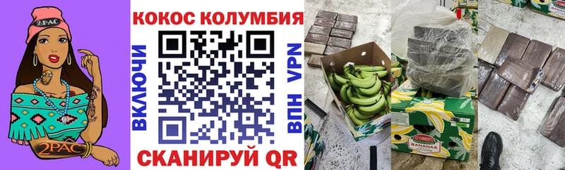 КОКАИН Боливия  купить закладку  Обь 
