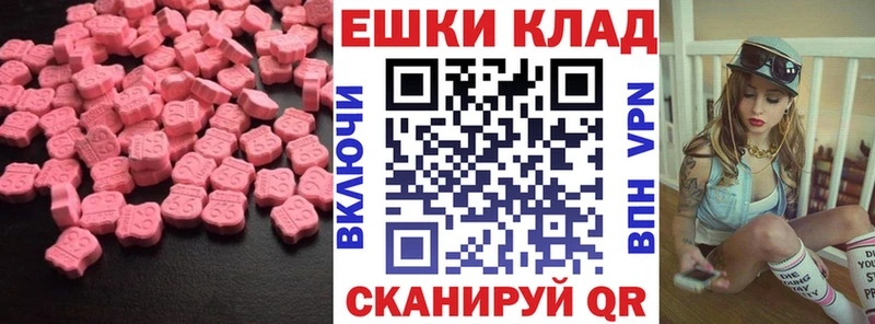 ЭКСТАЗИ TESLA Обь