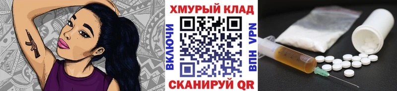 ГЕРОИН гречка  наркошоп  блэк спрут сайт  Обь 
