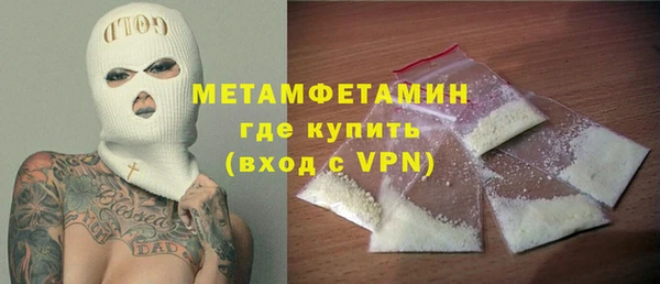 альфа пвп VHQ Балабаново