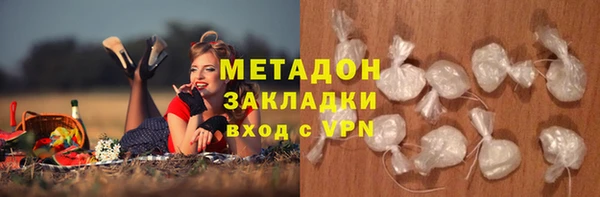 спиды Балахна