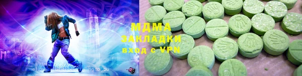 альфа пвп VHQ Балабаново
