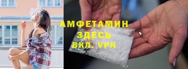 мескалин Осташков