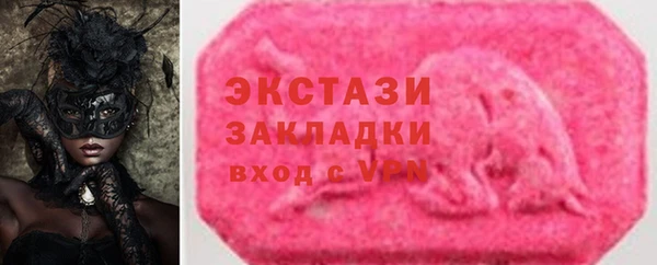 спиды Балахна