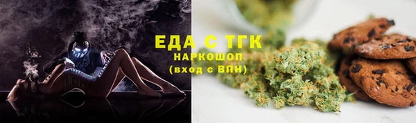 альфа пвп VHQ Балабаново