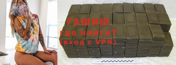 спиды Балахна