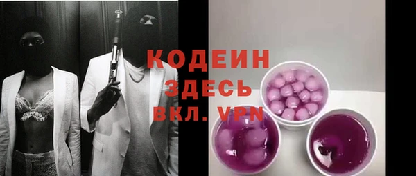 альфа пвп VHQ Балабаново