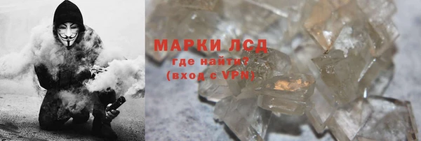 спиды Балахна