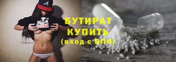 прущие крисы Баксан