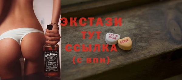 спиды Балахна