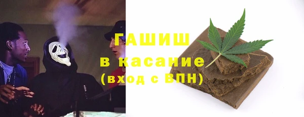 альфа пвп VHQ Балабаново