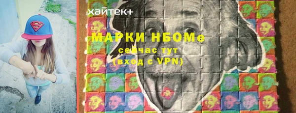 альфа пвп VHQ Балабаново