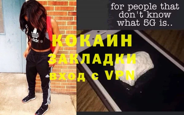 спиды Балахна
