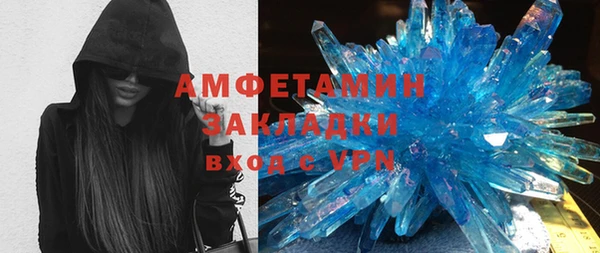 спиды Балахна