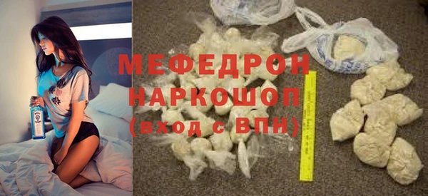 спиды Балахна