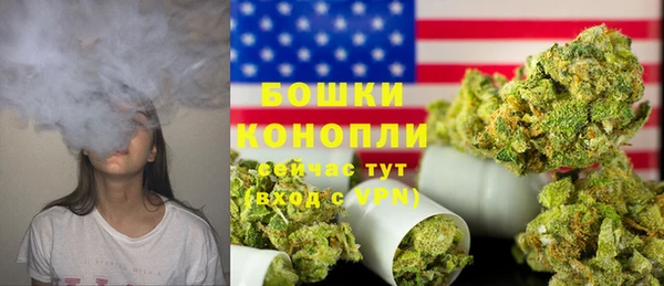 гашишное масло Осинники