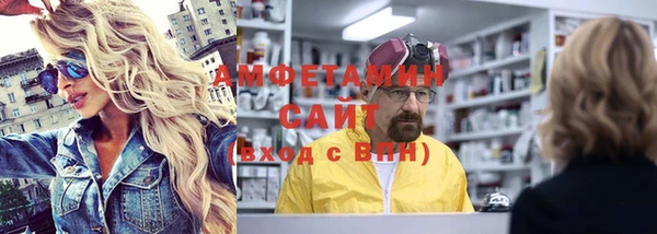 альфа пвп VHQ Балабаново