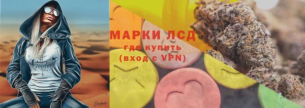 альфа пвп VHQ Балабаново