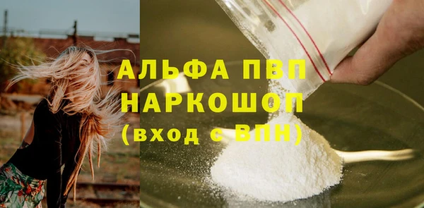 спиды Балахна