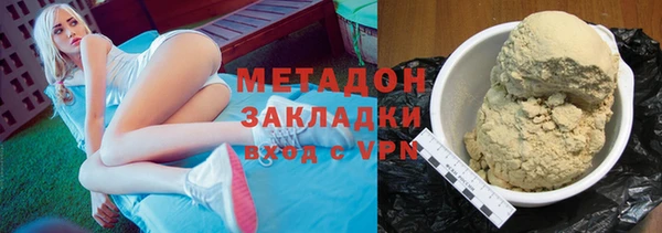спиды Балахна