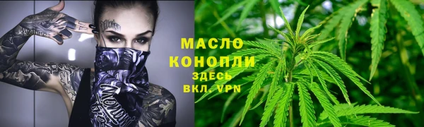 альфа пвп VHQ Балабаново