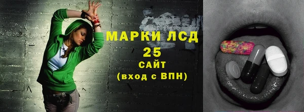 спиды Балахна