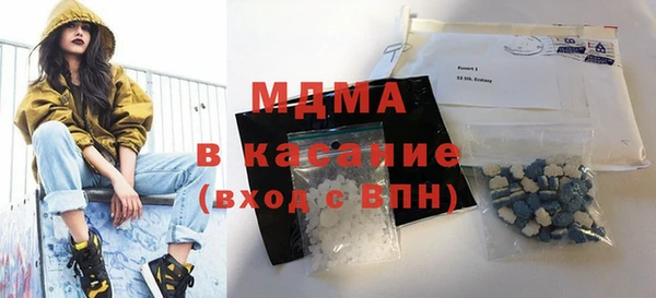 альфа пвп VHQ Балабаново