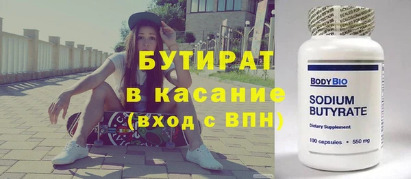 мескалин Осташков