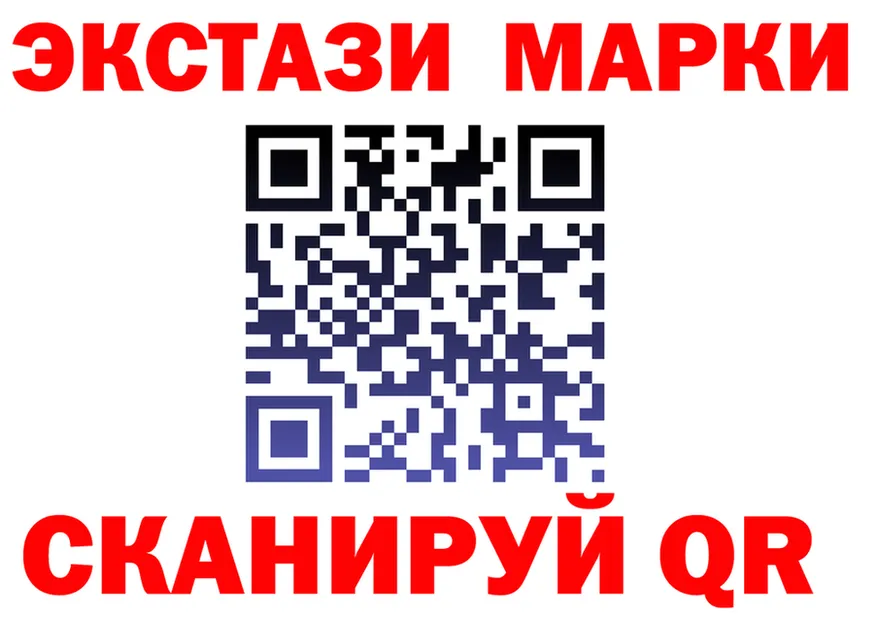Марки N-bome 1,5мг рабочий сайт площадка hydra Обь