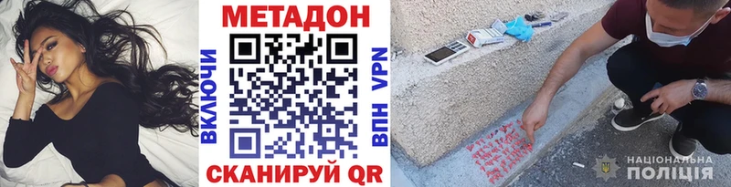 Метадон мёд  Обь 