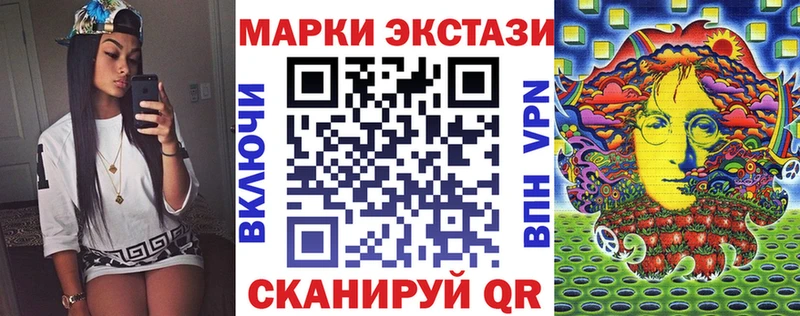 Марки 25I-NBOMe 1,5мг Обь