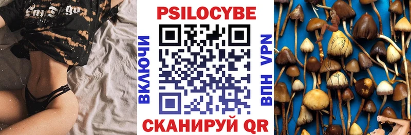 Галлюциногенные грибы ЛСД  Обь 